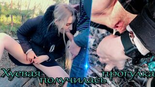 Ein Fremder nahm mich während einer Massage in den Wald und fickte mich!