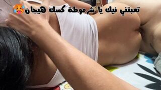 Heiß Arabisch teen muschi schreien nach wild fick und stuffing
