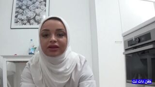 Arabischer Milf ruft seinen Stiefvater für einen harten Fick, während er an der Arbeit ist