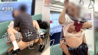Hard gefickt während der morgen commute mit einer sexy asiatischen Schlampe