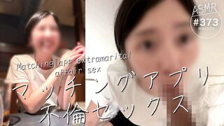 Wilder Sex mit einem verheirateten Mann auf einem Date App
