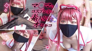 Amateur Mädchen in cosplay, hart gefickt von hinten!